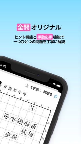 ヒント機能と変化確認機能