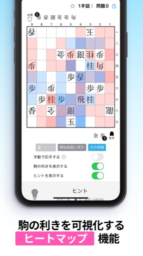 アプリのスクリーンショット